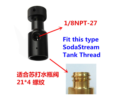 CO2 Pressure On/Off Adapter Threaded 1/8NPT For Fill SodaStream Tank